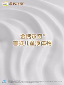 Caltrate | Dung Dịch Uống Bổ Sung Canxi và Kẽm cho Trẻ Em 6 Viên