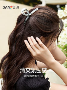 Sanfu Hair Claw Clip Shark Style Solid Color Versatile Daily Personalized Hair Accessories Headwear Fashionable Hairpins