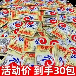 High Active Baking Yeast Powder