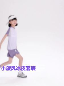 zosee | Cooling Sun-protective Quick-drying Breathable Childrens Sport Set