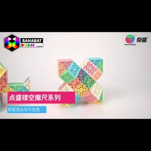 Rubik Snake Dian Sheng  / Magic Snake (Rainbow Pastel Hollow)