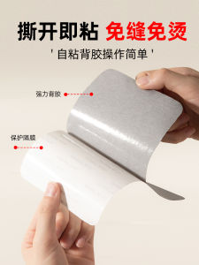 Denim Hole Fixing Special Repairing Atch Crotch Seamless Repair Patch Self-Adhesive Sewing Free Clothes Sofa Cloth Sticker