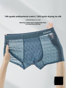 Miiow | Mens Ice Silk Briefs Summer Thin Flat Angle Pants Pure Cotton Crotch Breathable Seamless Shorts MiiOW Cat Person Underwear