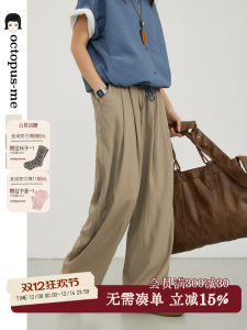 Octopusme Summer Casual Loose Lazy Folded Floor-Length Cool Pants Straight Leg Trousers Natural Waist Regular Thickness