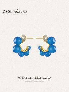 ต่างหูรูปครึ่งวงกลวงสีน้ำเงิน ZEGL True Reed Designer Blue Series แฟชั่นสุดหรูสำหรับผู้หญิง ต่างหูรูปหัวใจสุดหรูหรา
