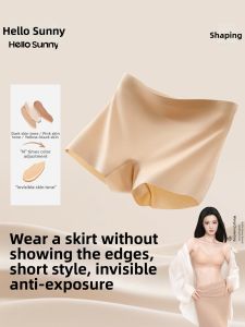 Hello Sunny | Anti-see-through Foundation Effect Invisible Seamless Underpants