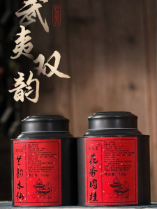 WANRENMING | Orchid Aroma & Cinnamon Flavor Da Hong Pao Tea 300g