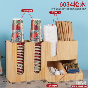 Commercial Coffee Milk Tea Shop Paper Cup Holder Straw Storage Box Bar Supplies Disposable Cup Dispenser Organic Glass Material