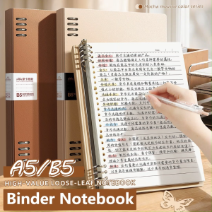A5/B5 Loose Leaf Notebook Binder Notebook 60sheets Thick Paper Ring Notebook School Office Supply