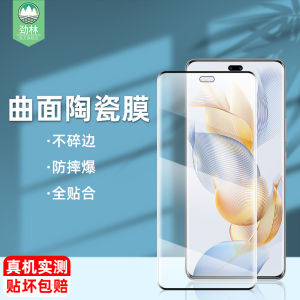 Honor 90 Ceramic Film Full Cover High Definition Frosted Curved Surface Radiation Protection Privacy Protection Tempered Soft Edge Film
