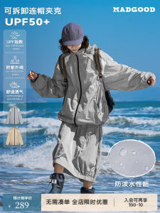 Madgood UPF50+ Metal Nylon Jacket Detachable Hood Loose Fit Original Design Zipper Closure Long Sleeve Womens Summer Fashion Sunscreen Coat