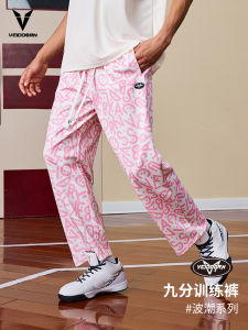 VEIDOORN Mens Basketball Training Sports Pants Straight Casual Thin Polyester Knitted Trousers Comfortable Breathable Wear