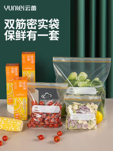 Freshkeeping Sealed Bags for Fridge Freezer Durable Self-Sealing Storage Bags Home Use with Seal Closure Food Preservation Pouches