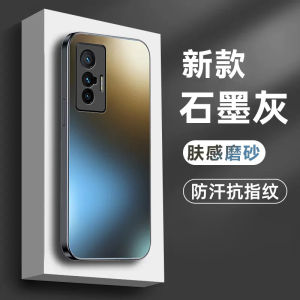 Vivo X70 X80 pro New Model Phone Case Protective Shell for Men And Women Anti-Fingerprint Ultra-Thin Matte Finish Creative Simple Design