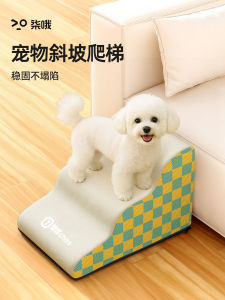 Pet Stairs Dog Bed Steps Small Dog Slope Washable Cat Auxiliary Ladder Sofa Suitable for Dogs And Cats Home Comfort Accessories