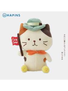 Japanese Hapins Limited Camping Sweet Cat Cute Girls Plush Toys Comforter Toys Toy Gift