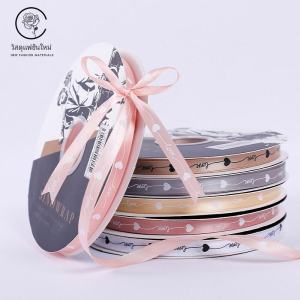 เบเกอรี่เค้กตกแต่งพิมพ์ริบบิ้นดอกไม้กล่องช่อดอกไม้บรรจุภัณฑ์ ผ้าซาติน ริบบิ้นอบห่อของขวัญดอกไม้จําลองกรีนเนอรี่