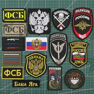 เข็มขัดผูกมือ Alpha Embroidery Magic Patch จักรยานปั่นสูตรยูเครน ป้ายกิจการทหาร ป้ายกิจการทหาร กางเกงกีฬา กระเป๋าใส่ของกลางแจ้ง