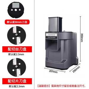 切丁神器切丁机商用全自动小型电动切粒机土豆水果切片切丝切菜机