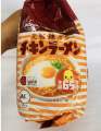 Nissin Chicken Instant Ramen Noodles /From Japan. 