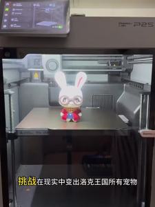 Cute Creative College Guagua Sprite洛克王国 Figures