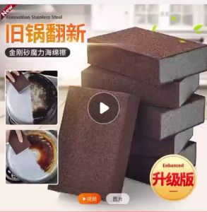 Abrasive sponge for cleaning and removing stains cleaning black grime from the bottom of pots and pans and removing rust.