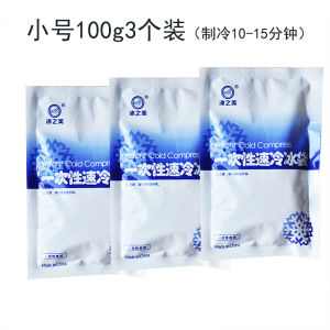 Disposable Instant Cooling Knot without Refrigerator Ice Bag Ice Pack Dormitory Cooling Beauty Ice Compress Sports First Aid Outdoor