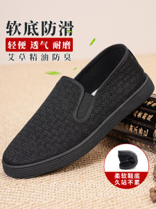 New Old Beijing Mens Cloth Shoes Breathable Anti-slip Thick Bottom Slip-On Casual Shoes Comfortable round Toe Rubber Outsole