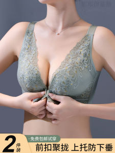 Áo Ngực Nữ Có Khóa Kéo Phía Trước Không Có Vòng Thép Nâng Ngực Tập Trung Chống Chảy Xệ Không Dây Cạp Cao Thoải Mái Mùa Thu