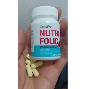 ส่งฟรี กิฟฟารีน โฟลิค บำรุงเลือด เสริมธาตุเหล็ก สร้างเม็ดเลือด NUTRI FOLIC GIFFARINE ของแท้ ร้าน GFSHOP456