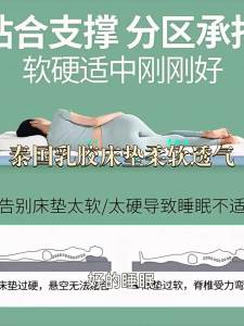 Aikemai | Natural Latex Double Mattress 5cm