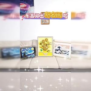 light your bricks | Compatible with Lego 31215 Wall-Mounted Transparent Dustproof Display Box