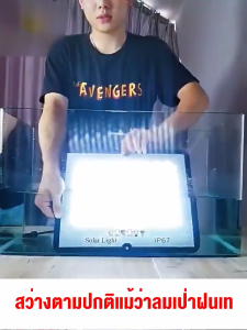 GENGYAN-L ซื้อ 1 แถม 1 ไฟโซล่าเซลล์ 200000lm ไฟภายนอกอาคาร ไฟพลังงานแสงอาทิตย์ 25000W solar light outdoor ลูกปัดโคมไฟใส 5 in 1 Ip67 กันน้ำ ป้องกันฟ้าผ่า ป้องกันขโมย สว่างอัตโนมัติเมื่ รับประกัน 30 ปี