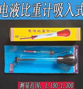 อุปกรณ์ทดสอบความหนาแน่นของแบตเตอรี่ดูดซับอัตโนมัติ อุปกรณ์ตรวจสอบความหนาแน่นของน้ำยาอักเสบ อุปกรณ์วัดความหนาแน่นของน้ำมัน