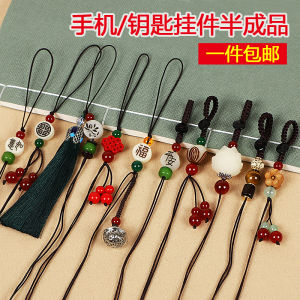 Handcrafted Short Mobile Phone Lanyard Keychain Pendant Half-Finished Product DIY Accessories Charm Rope Retro Trend