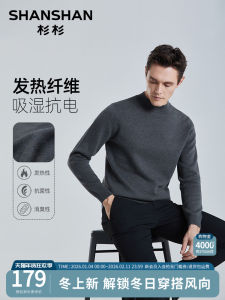 Thickened Long Sleeve Mens Knitted Sweater Half High Collar Base Layer Shirt Business Casual Style Cotton Polyester Blend