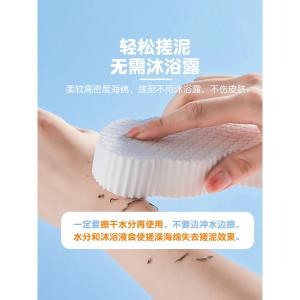Baby Bath Sponge Childrens Bathing Tool Skin-Friendly Non-Loss Pain-Free Bath Towel for Home Use Female Model Bathing Tools
