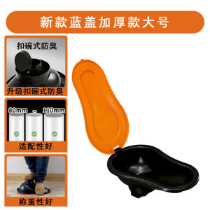 Disposable Plastic Toilet for Decoration Temporary Construction Site Simple Urinal Anti-Odor Can Be Flushed No Water Tank