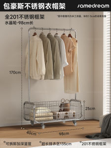 Samedream Stainless Steel Floor Mounted Bedroom Clothes Hanger Mobile Coat Rack Simple Assembly Electric Plating Process