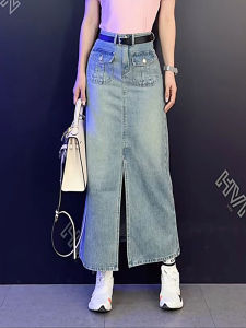MANMI | Retro Blue Slit Denim Skirt