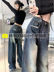 Floor-Length Wide-Leg Jeans Women plus Size Pear Shape Straight Leg Slimming High Waist Denim Pants Commute Style Spring Autumn