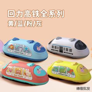Đồ Chơi Xe Lửa Lái Tự Động Bền Cho Trẻ Em Đồ Chơi Mô Hình Xe Điện Đồ Chơi Trẻ Em Đồ Chơi Xe Điện Từ Thiện Đồ Chơi Xe Hơi Cho Trẻ Em