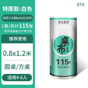 Bàn Ăn Nhựa Dùng Một Lần Dày Chống Thấm Nước Hình Chữ Nhật Hình Tròn Dùng Trong Nhà Dùng Thương Mại Dùng Tại Nhà Đệm Bàn Ăn Nhỏ
