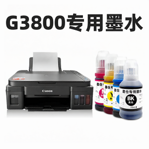 Original Canon Compatible Printer Ink Black