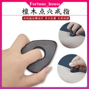 天然檀木按摩点穴戒指 全身经络穴位按摩器 足底按摩器按摩工具 迷你按摩器 手部按摩器Massage Mini Massager Massage Tools