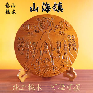 Đồ Trang Trí Treo Bằng Gỗ Táo Tàishān Đồ Trang Trí Ngoài Trời Mặt Trước Nổi Trang Trí Nhà Nội Thất Trung Quốc Trang Trí Nhà