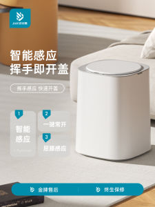 Smart Induction Trash Can for Home Kitchen Bathroom Bedroom Living Room with Lid Luxury Tube Automatic Garbage Can