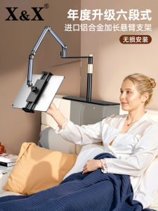 Hidden Lazy Bracket Bedside Aluminum Alloy Phone Holder Multi-Functional Home Use No Clip Required Suction Cup Desk Stand