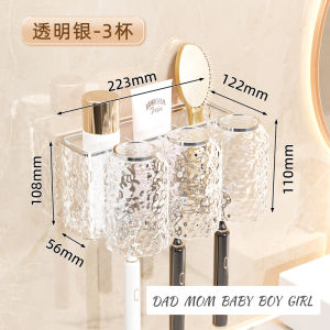 Wall-Mounted Toothbrush Holder No-Drilling Family of Three Four People High Aesthetic Low-Maintenance Toothbrush Cup Rinse