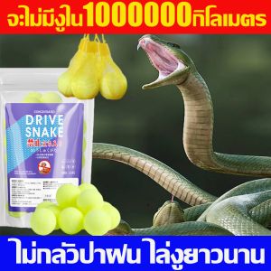 กิโลเมตร 1000000 ยากันงู กัมพร้อมกัมมะถันไล่งู ยาไล่งู 10 100% ผงกำมะถัน ผงไล่งู ไล่สัตงูว์เลื้อยคลาน สูตรธรรมชาติ ถูกปรับปรุง ยาไล่งู ใช้งานง่าย สูฟ้างามและสุขภาพได้ดี